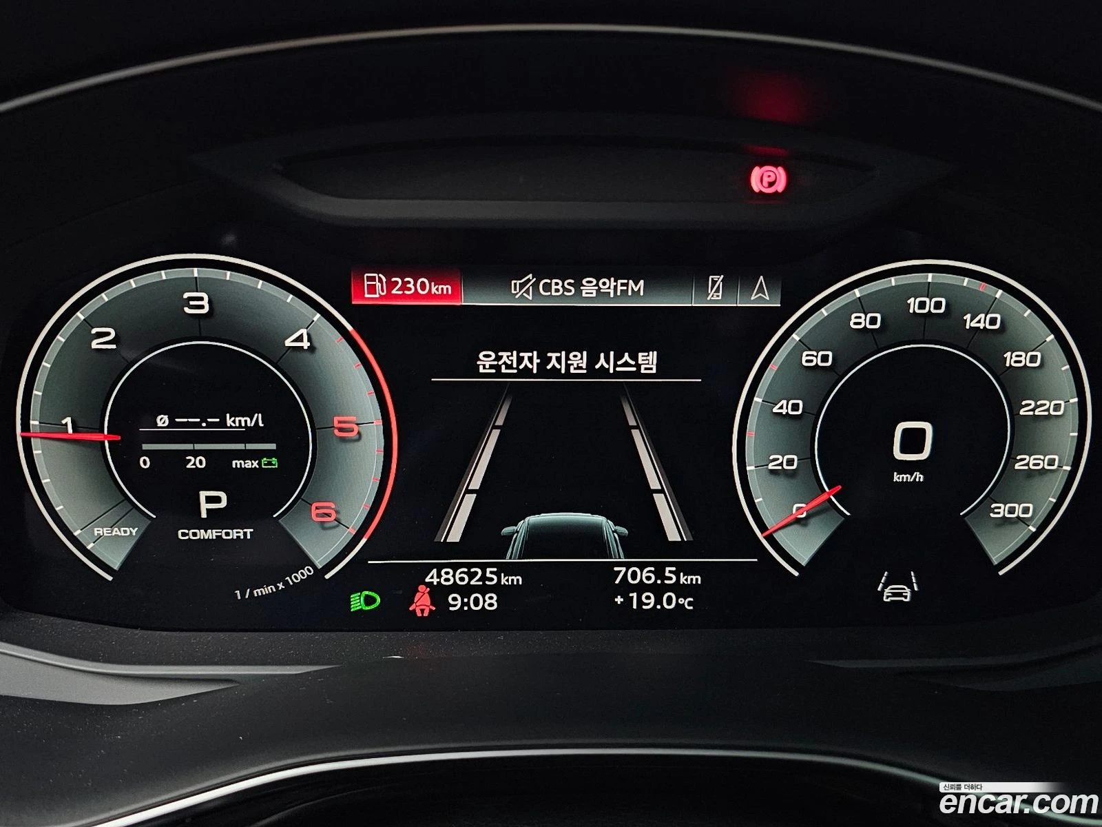 Audi Q8 50 TDI Quattro Premium, снимка 7 - Автомобили и джипове - 56741387