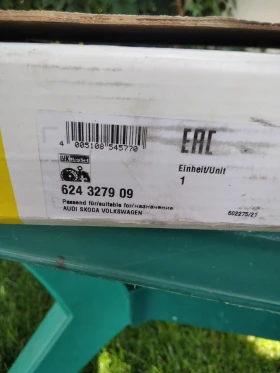 Демпферен съединител VW AUDI SКODA SEAT, снимка 8