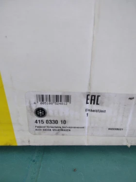 Демпферен съединител VW AUDI SКODA SEAT, снимка 9