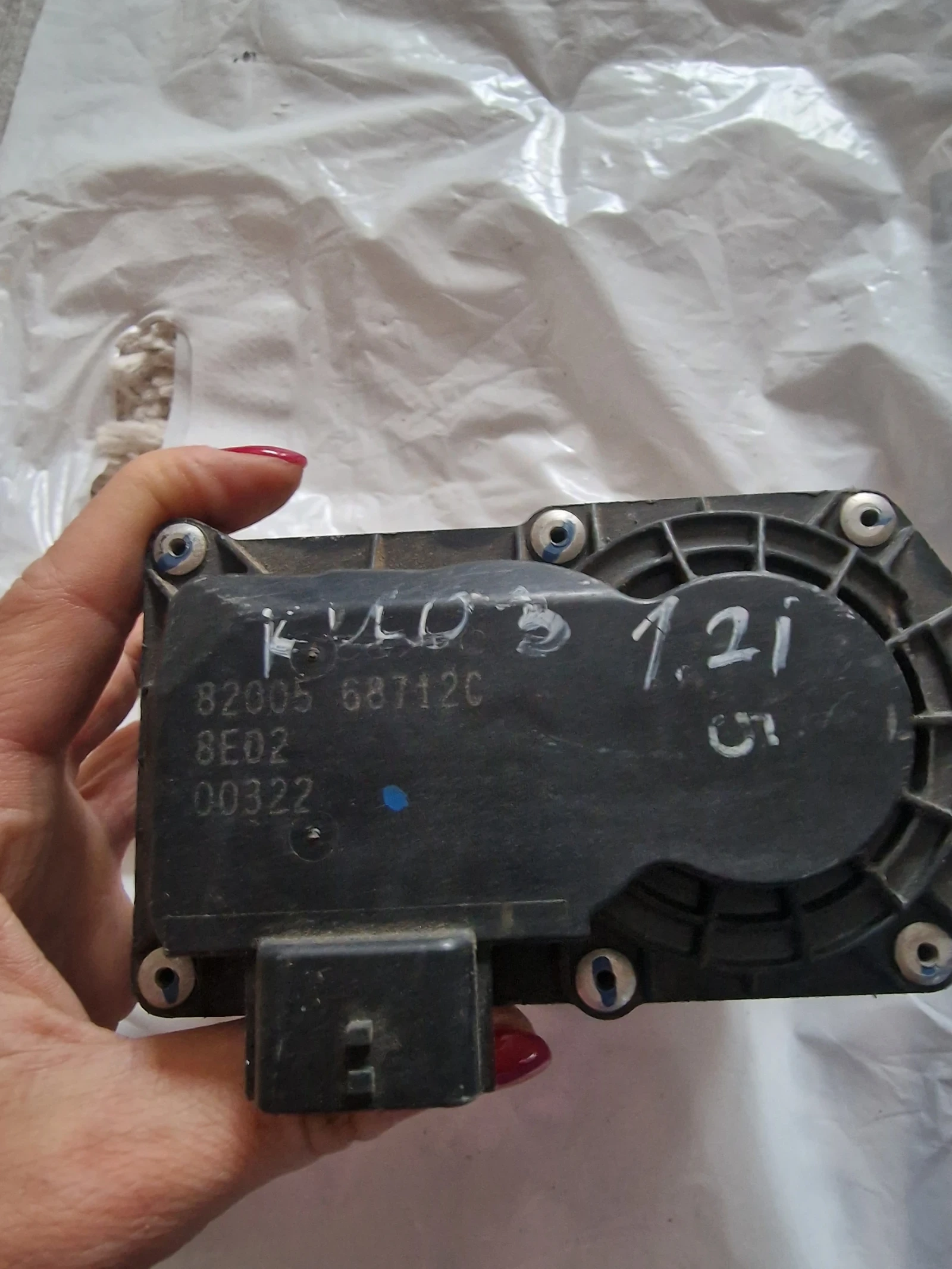 8200568712C   RENAULT/DACIA 82005 68712C | Mobile.bg   2