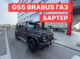 Mercedes-Benz G 55 AMG БАРТЕР* BRABUS* AMG* ГАЗОВ* ИНЖЕКЦИОН* , снимка 1