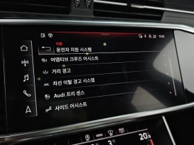 Audi A6 2.0 TFSI - САМО 30% АВАНС, снимка 16