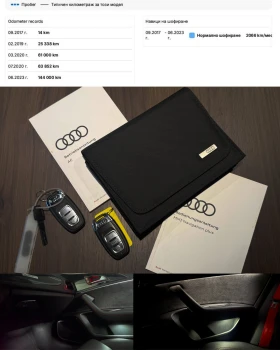 Audi A6 Competition/Softclose/Bose/Distronic/ПълнаСерв.Ист, снимка 16