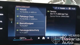 BMW 120 d Steptronic M Sport Paket - 66920 лв. - 10716004 10