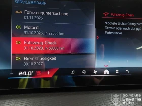 BMW 340 M340d xDrive Touring Sportautomatic - 113800 лв. / 58185.02 € - 68086720 11