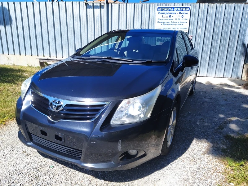 Toyota Avensis 2.2 D-CAT, снимка 7 - Автомобили и джипове - 37353525