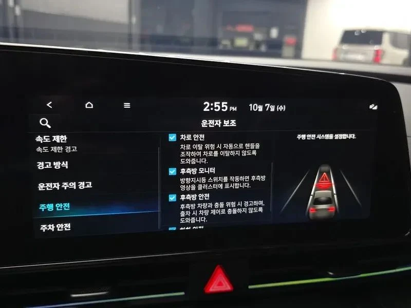 Hyundai Elantra, снимка 15 - Автомобили и джипове - 56724938