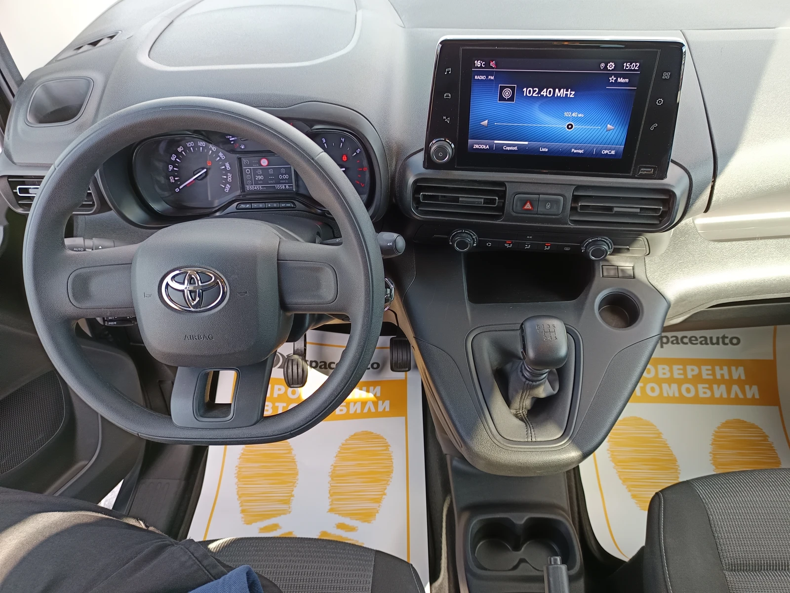 Toyota Proace City 1.5D-4D/102к.с. - изображение 7