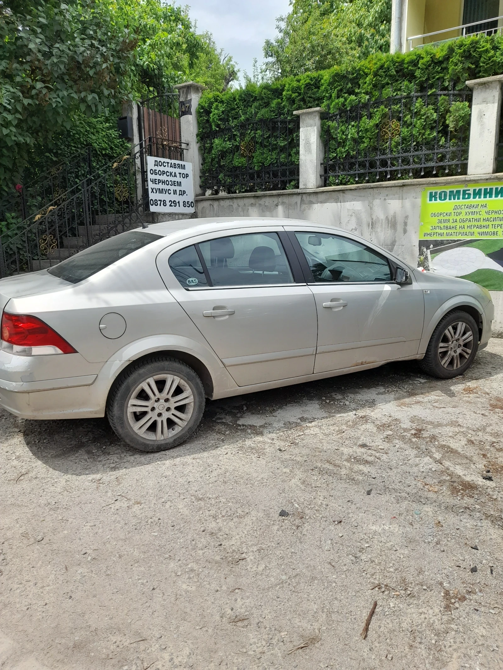 Opel Astra 1.6-116кс СЕДАН