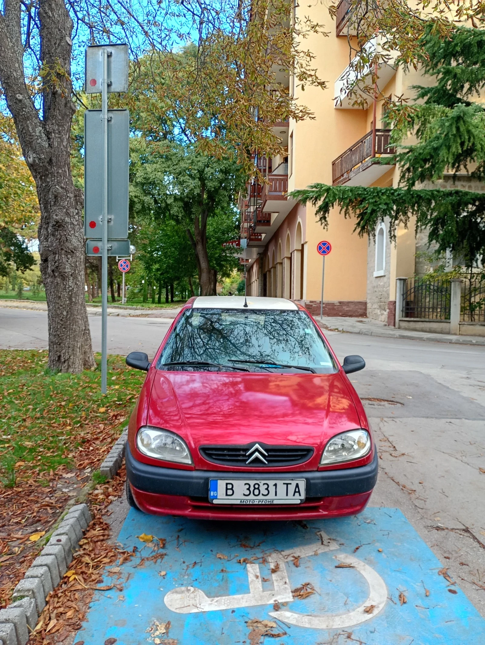 Citroen Saxo | Mobile.bg — изображение 2