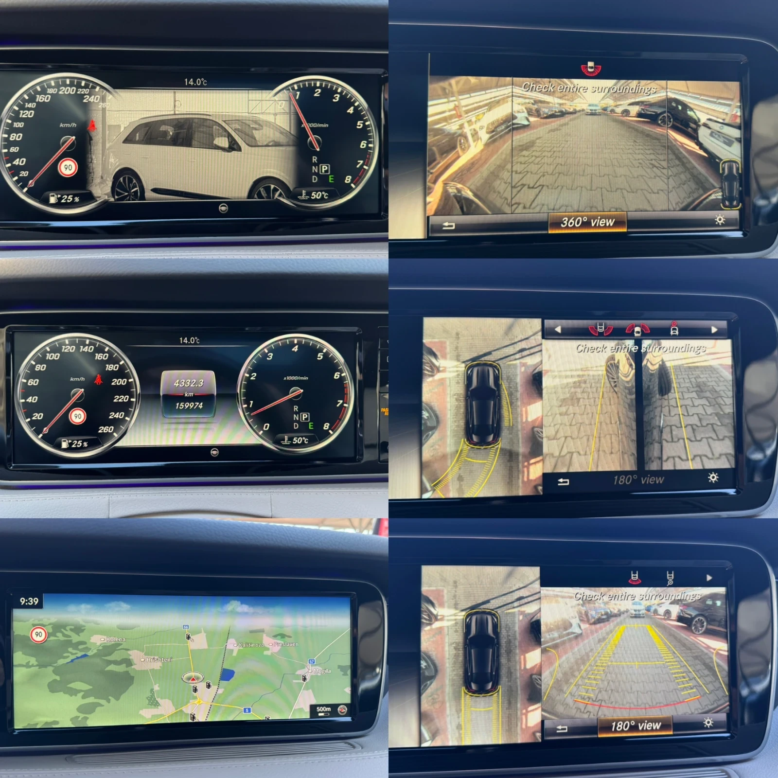 Mercedes-Benz S 500 4MATIC#AMG#9G-TRONIC#NIGHTVIS#2017#160TKM | Mobile.bg   17