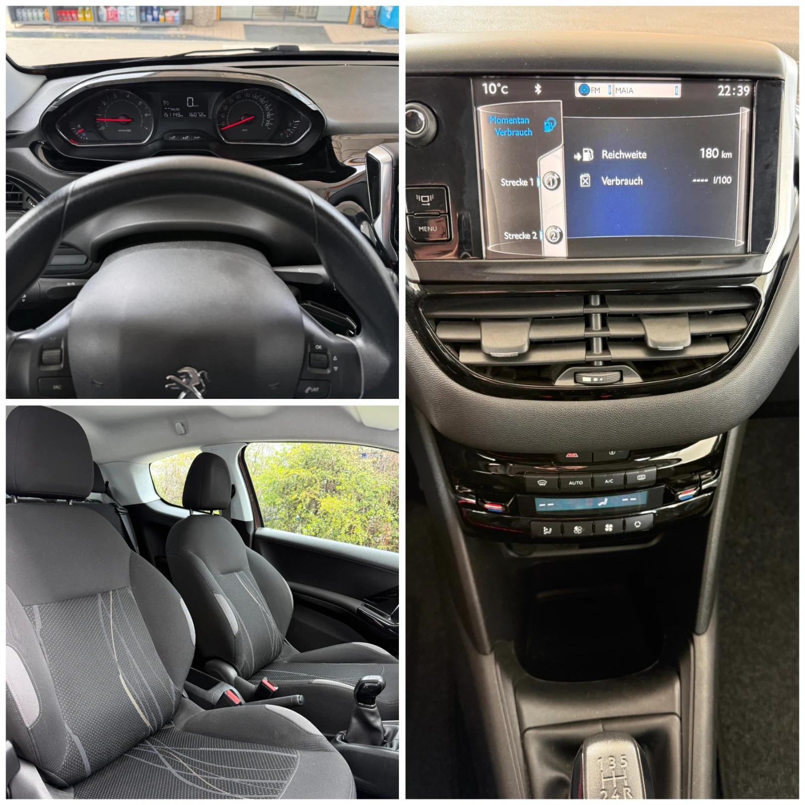 Peugeot 208 1.4i 95к.с, снимка 15 - Автомобили и джипове - 54210090
