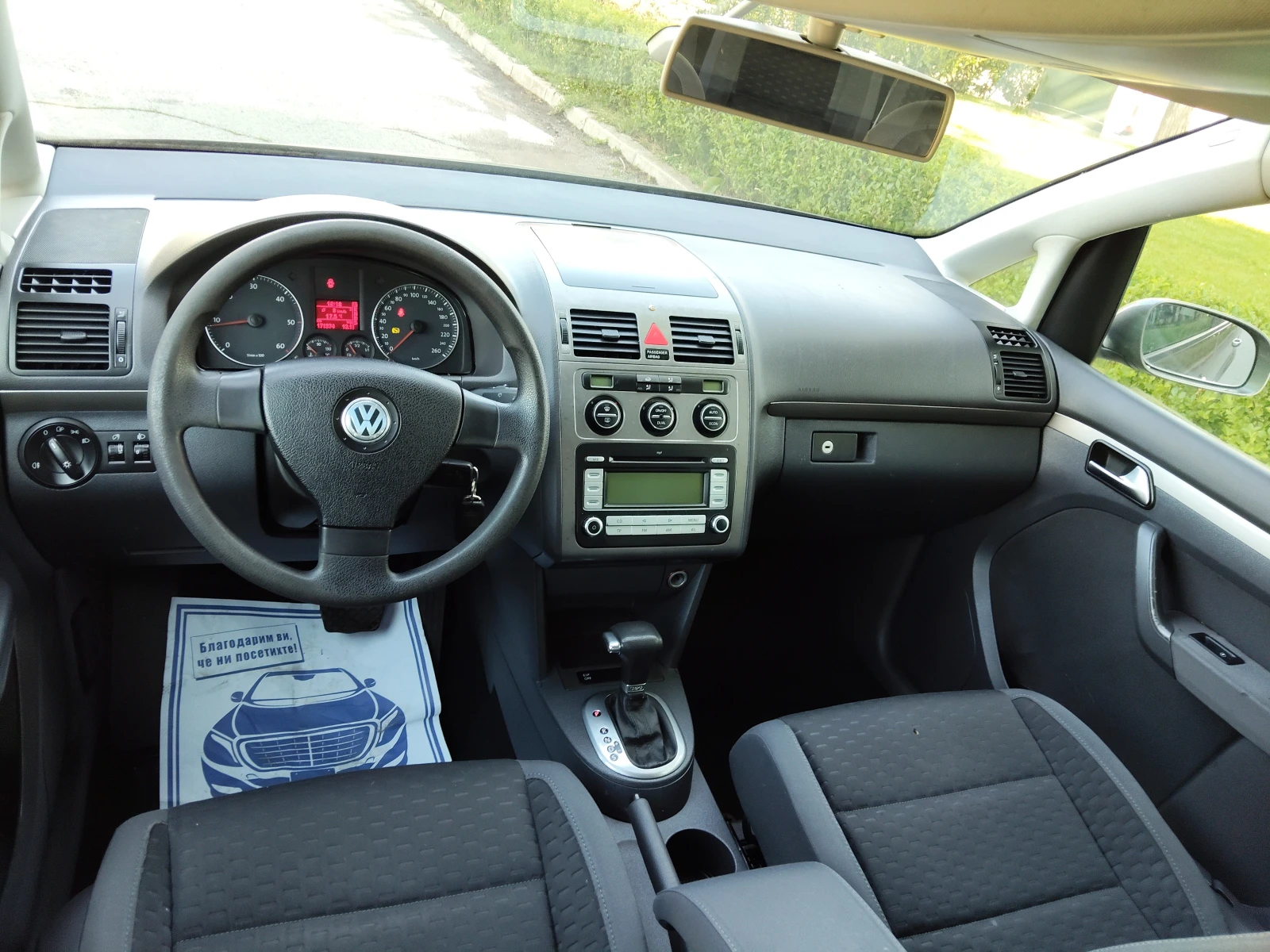 VW Touran 1, 9TDI 105ps DSG, снимка 6 - Автомобили и джипове - 54686176