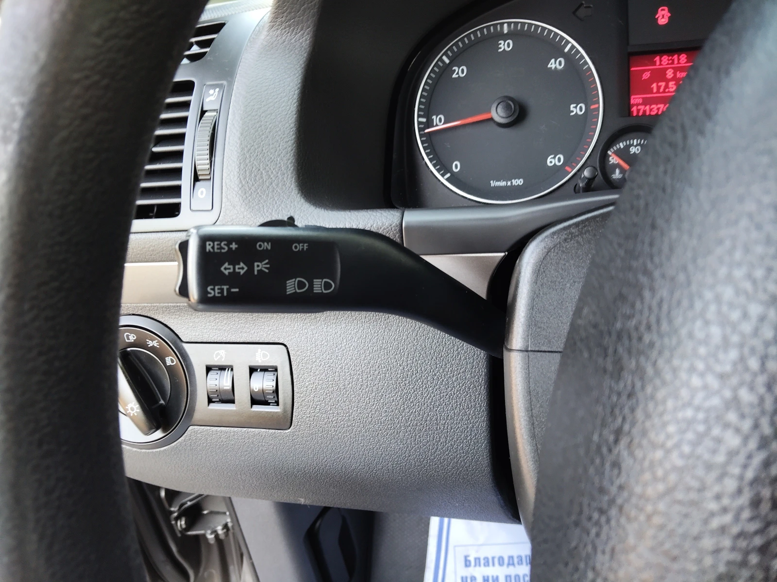 VW Touran 1, 9TDI 105ps DSG, снимка 10 - Автомобили и джипове - 54686176
