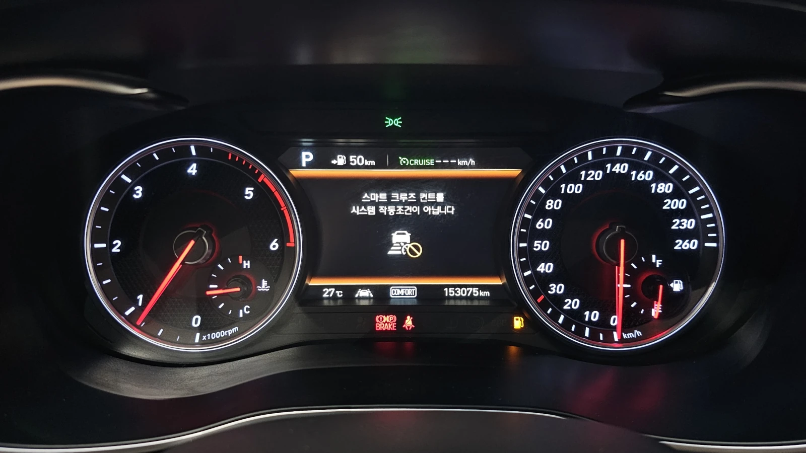 Genesis G70 2.2D* BLIND SPOT* ПОДГРЕВ ВОЛАН* КРАЙНА ЦЕНА, снимка 8 - Автомобили и джипове - 55594183
