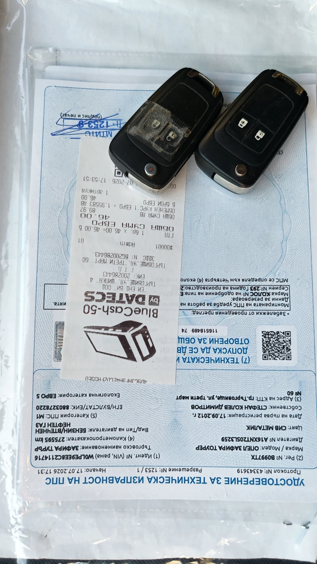 Opel Zafira, снимка 12 - Автомобили и джипове - 55879141