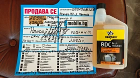 Honda Cr-v НОВИ ДЖАНТИ-ГУМИDOT4324/8RAM-NAVBG/РОЛБ/СТЕП/СПОЙЛ - 26900 лв. - 71035337 17