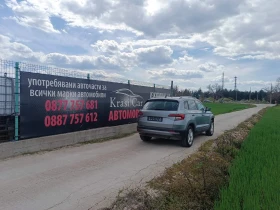 ������ Skoda Karoq