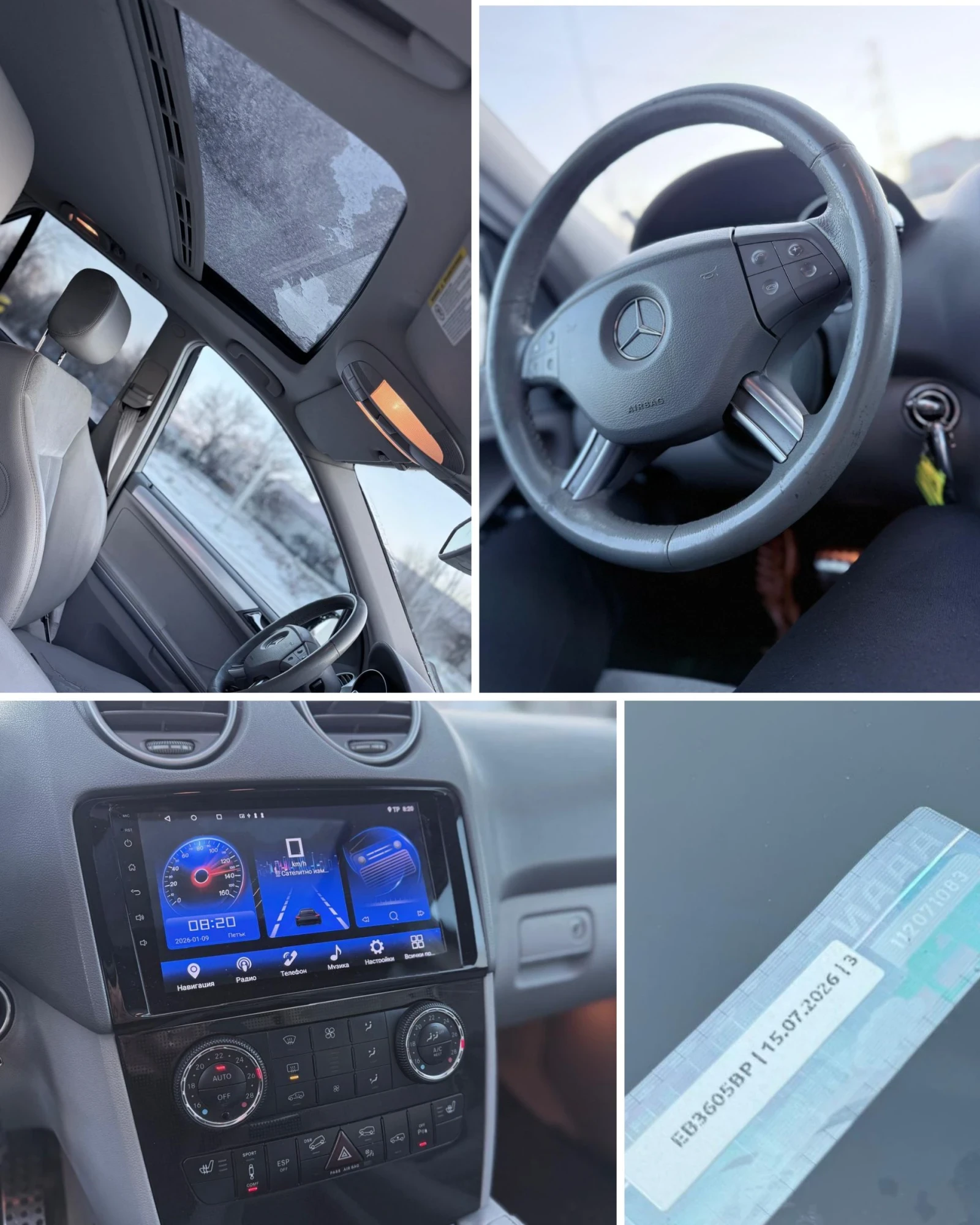 Mercedes-Benz ML 320 4x4/���������/������ � ������� �� ��� 2026�. ! !  | Mobile.bg � ����������� 14