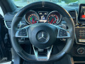 Mercedes-Benz GLE 63 S AMG Coupe Black package/ Carbon/ Alcantara FULL FULL - [12] 