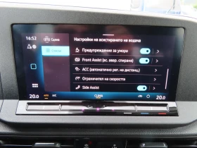 VW Caddy Maxi TDI 7 места, снимка 9