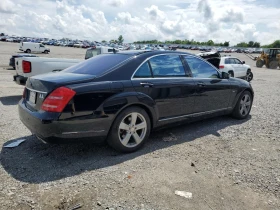 Mercedes-Benz S 550 *   *  | Mobile.bg    3