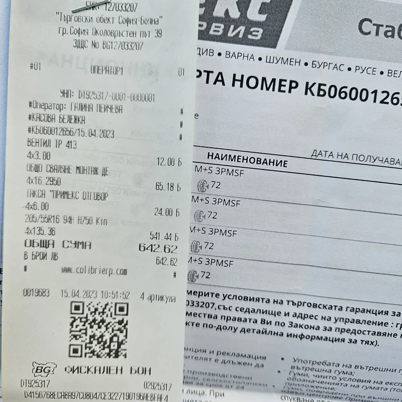 Honda Civic, снимка 9 - Автомобили и джипове - 47647533