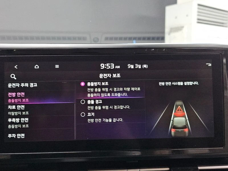 Kia Carnival  | 9-Seater| Noblesse| �������| ���������|  | Mobile.bg � ����������� 15