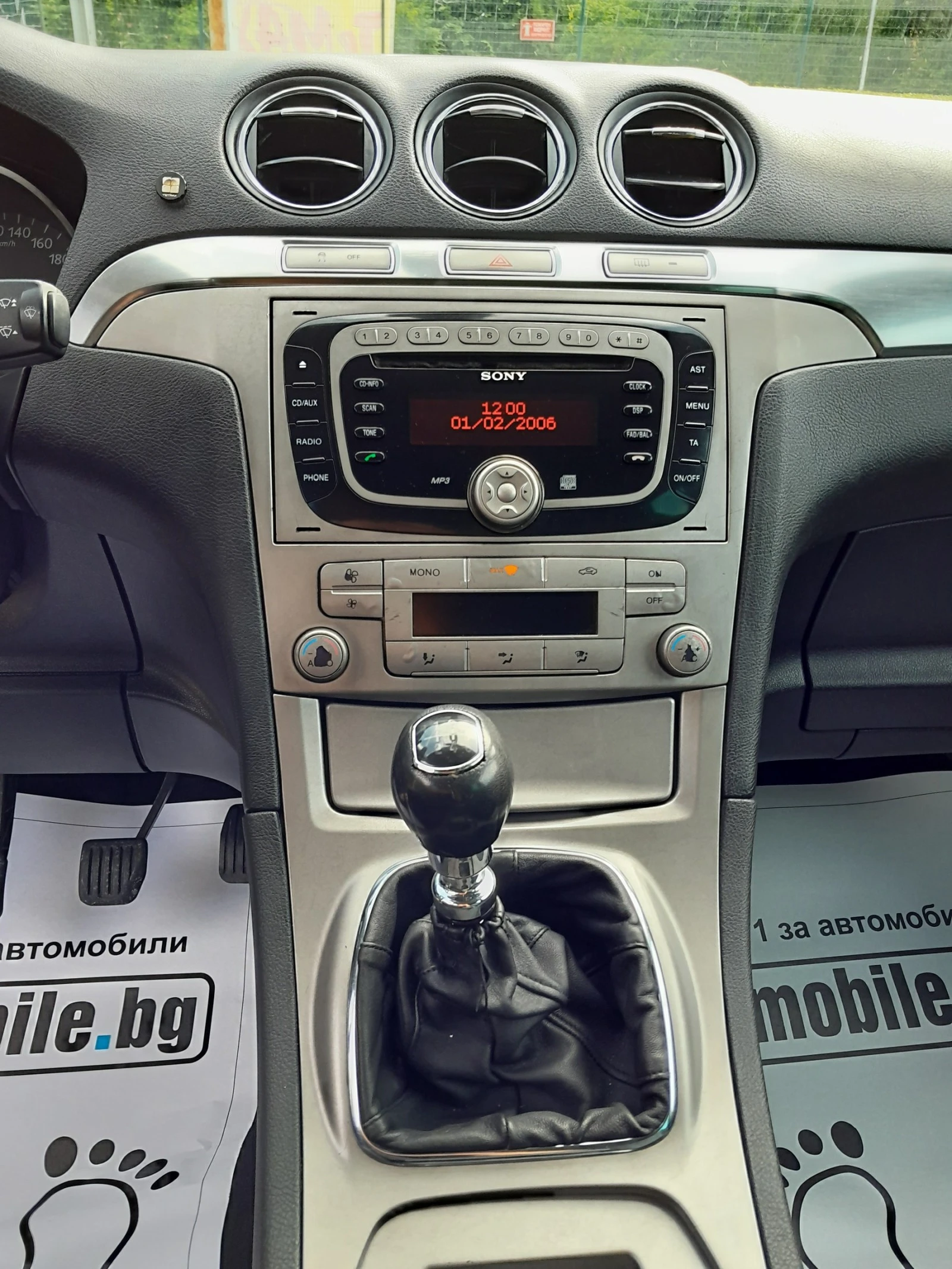 Ford S-Max 1.8-125кс. | Mobile.bg — изображение 14