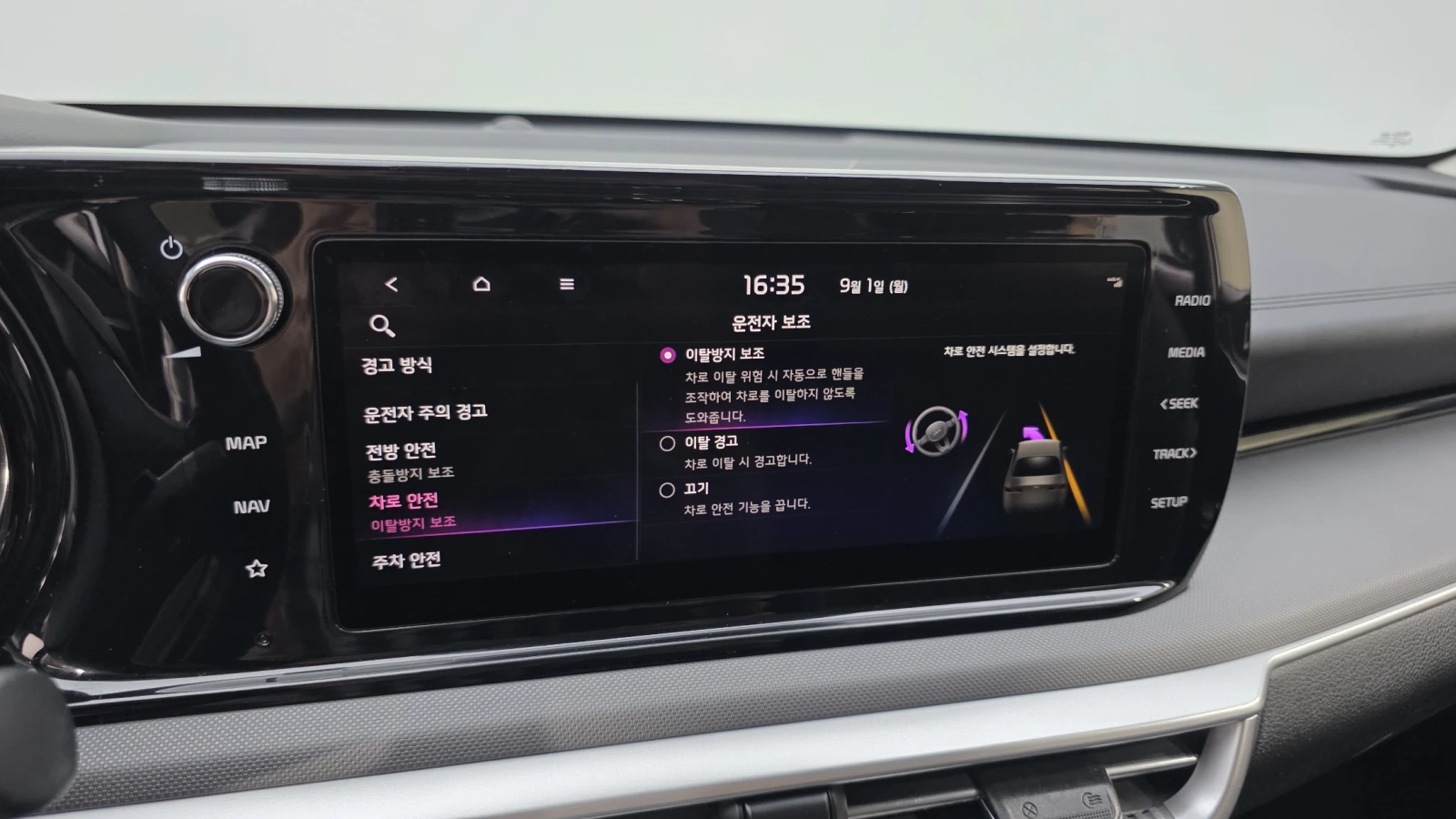 Kia K5 2.0LPI TRENDY | Mobile.bg   17