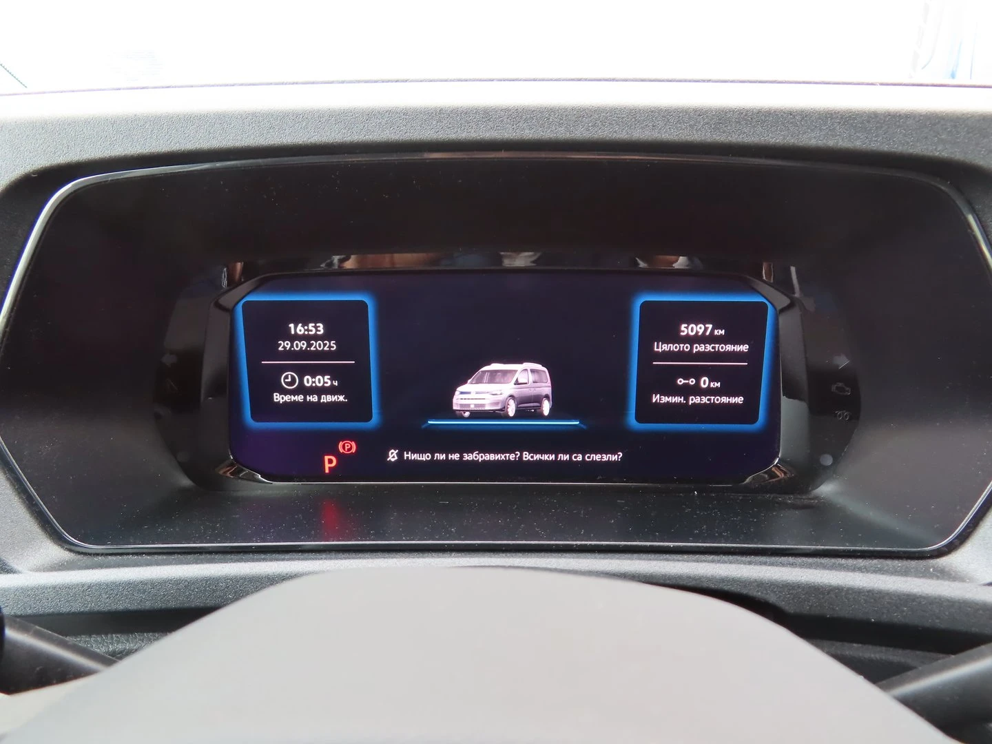 VW Caddy Maxi TDI 7 ����� | Mobile.bg � ����������� 13