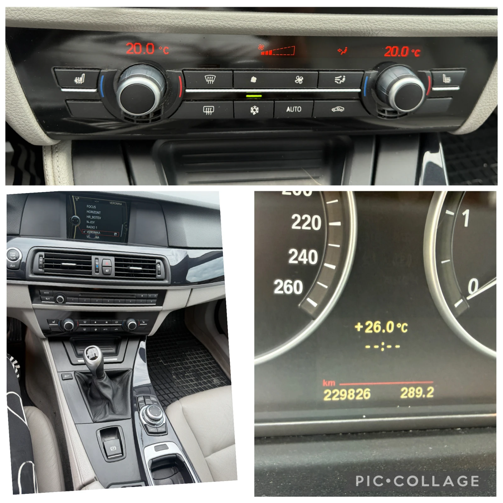 BMW 520 Много добро състояние, снимка 15 - Автомобили и джипове - 54458437