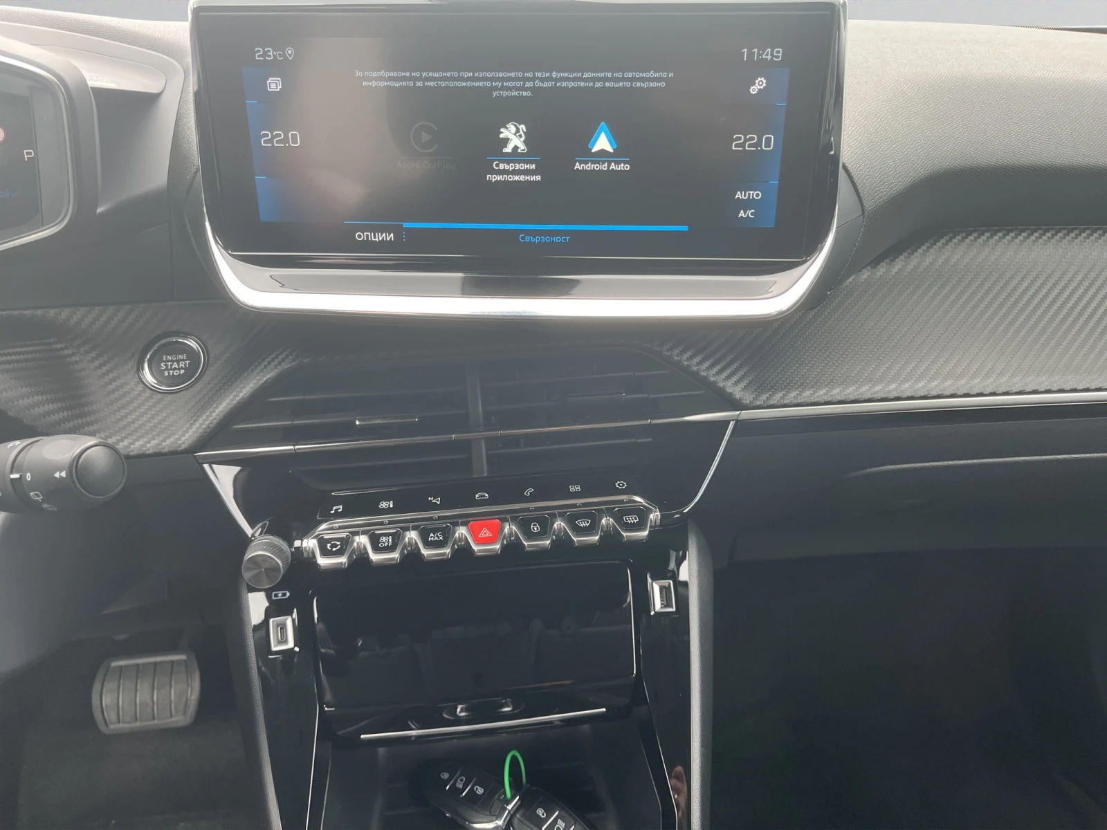 Peugeot 2008 | Mobile.bg � ����������� 13