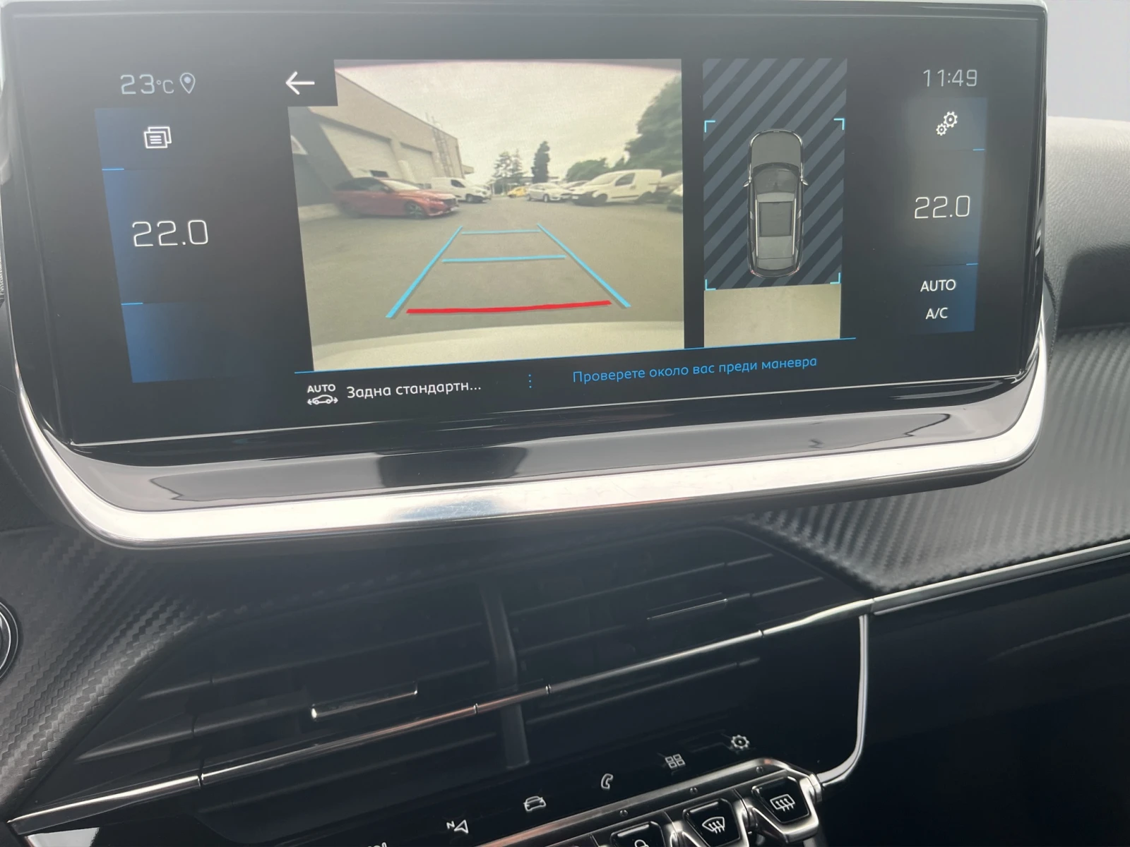 Peugeot 2008 | Mobile.bg � ����������� 14