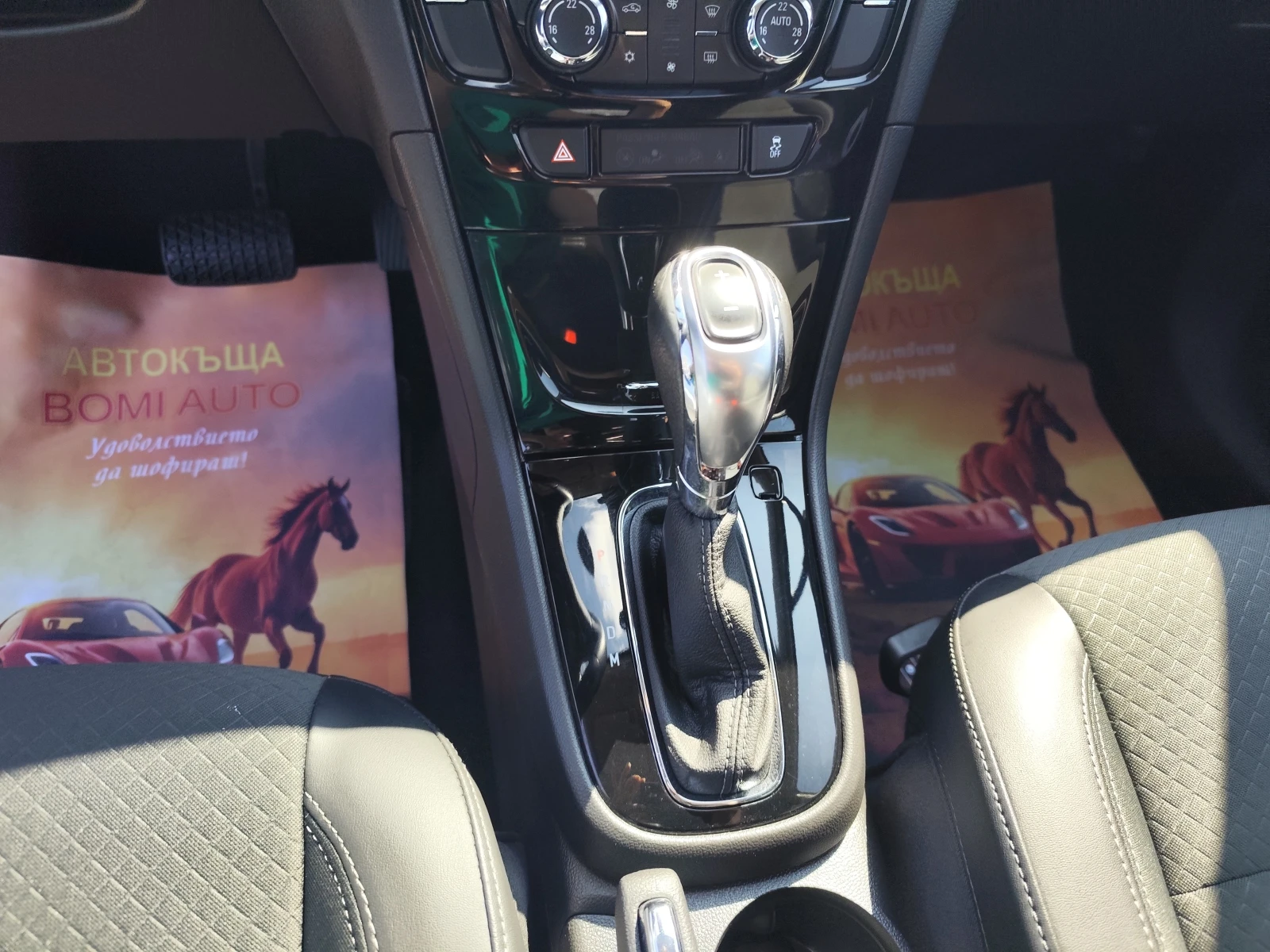 Opel Mokka X 1.6CDTi* АВТОМАТИК* EURO6B* LED* NAVI* , снимка 10 - Автомобили и джипове - 55379615