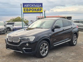 BMW X4 2.0d XDrive, снимка 1