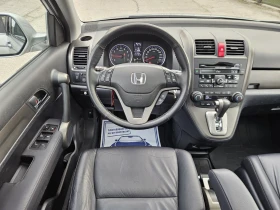 Honda Cr-v 2.0i-VTEC 4x4 Facelift Panorama  , снимка 11