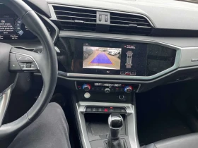 Audi Q3 * Komfort * ПОДГРЕВИ* ДВА КЛЮЧА* KEYLESS* , снимка 9