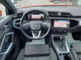 Audi Q3 Advanced/1.5TSI/150к.с./7-Gang/S-tronic, снимка 11