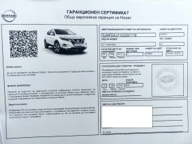 Nissan Qashqai NCONNECT - 15000 € / 29337.45 лв. - 31117742 13