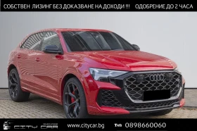 ������ Audi RSQ8