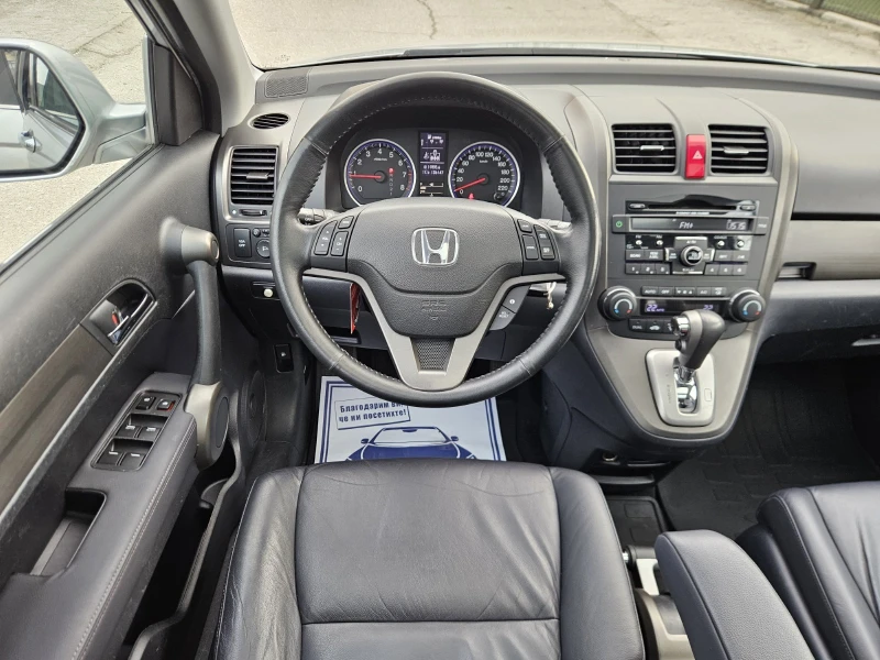 Honda Cr-v 2.0i-VTEC 4x4 Facelift Panorama  , снимка 11 - Автомобили и джипове - 52923613