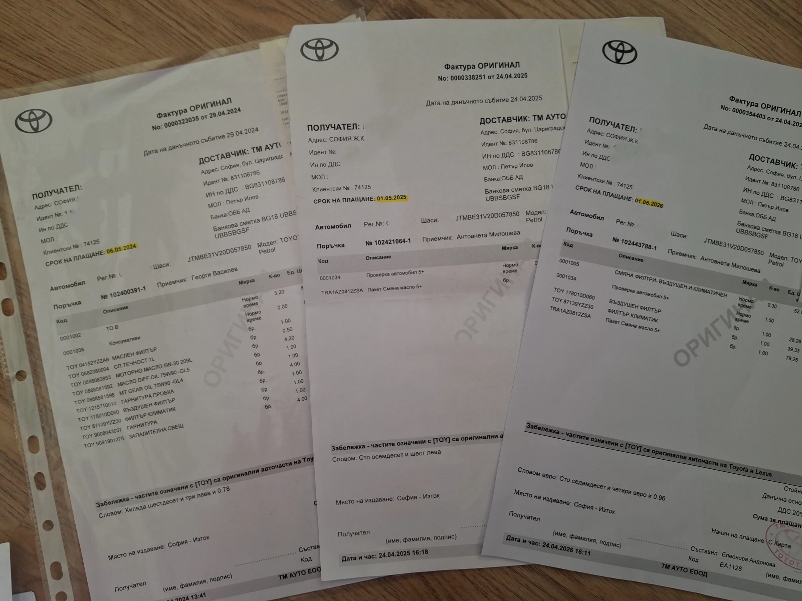 Toyota Rav4, снимка 10 - Автомобили и джипове - 54338858