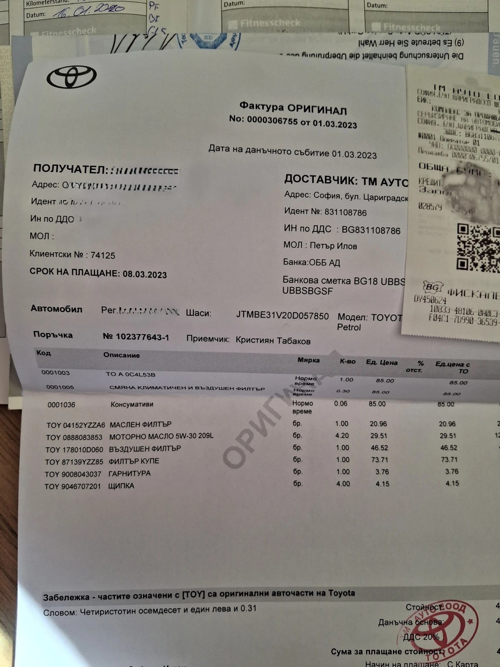 Toyota Rav4, снимка 9 - Автомобили и джипове - 54338858