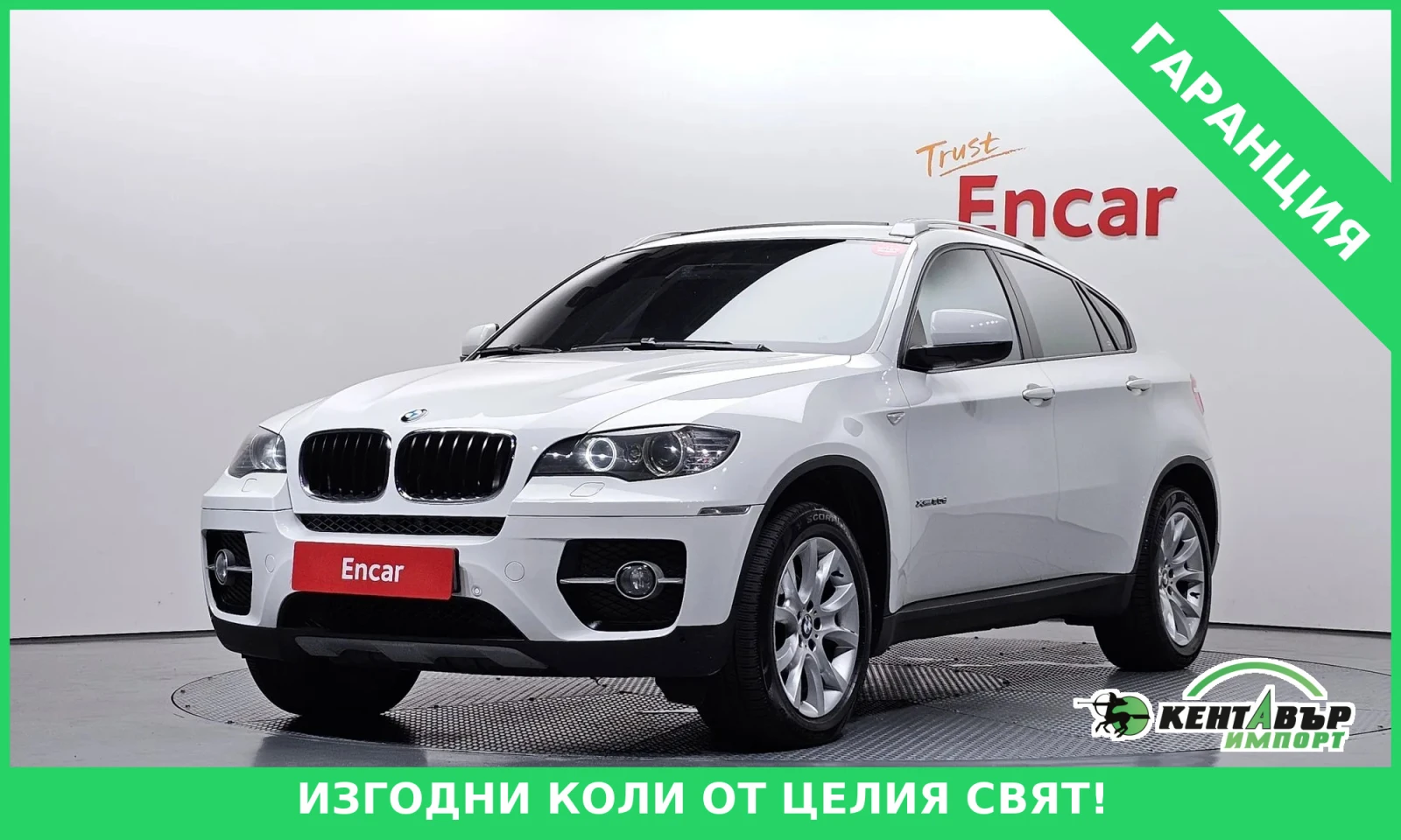 BMW X6 137000km!!!* EKSTROV* 