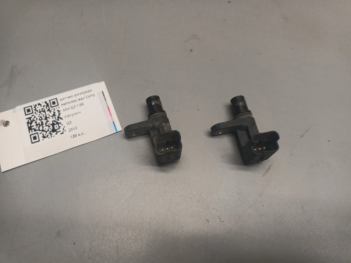 ������ ��������������� ��� ������� �3 1.6� | Mobile.bg � ����������� 1