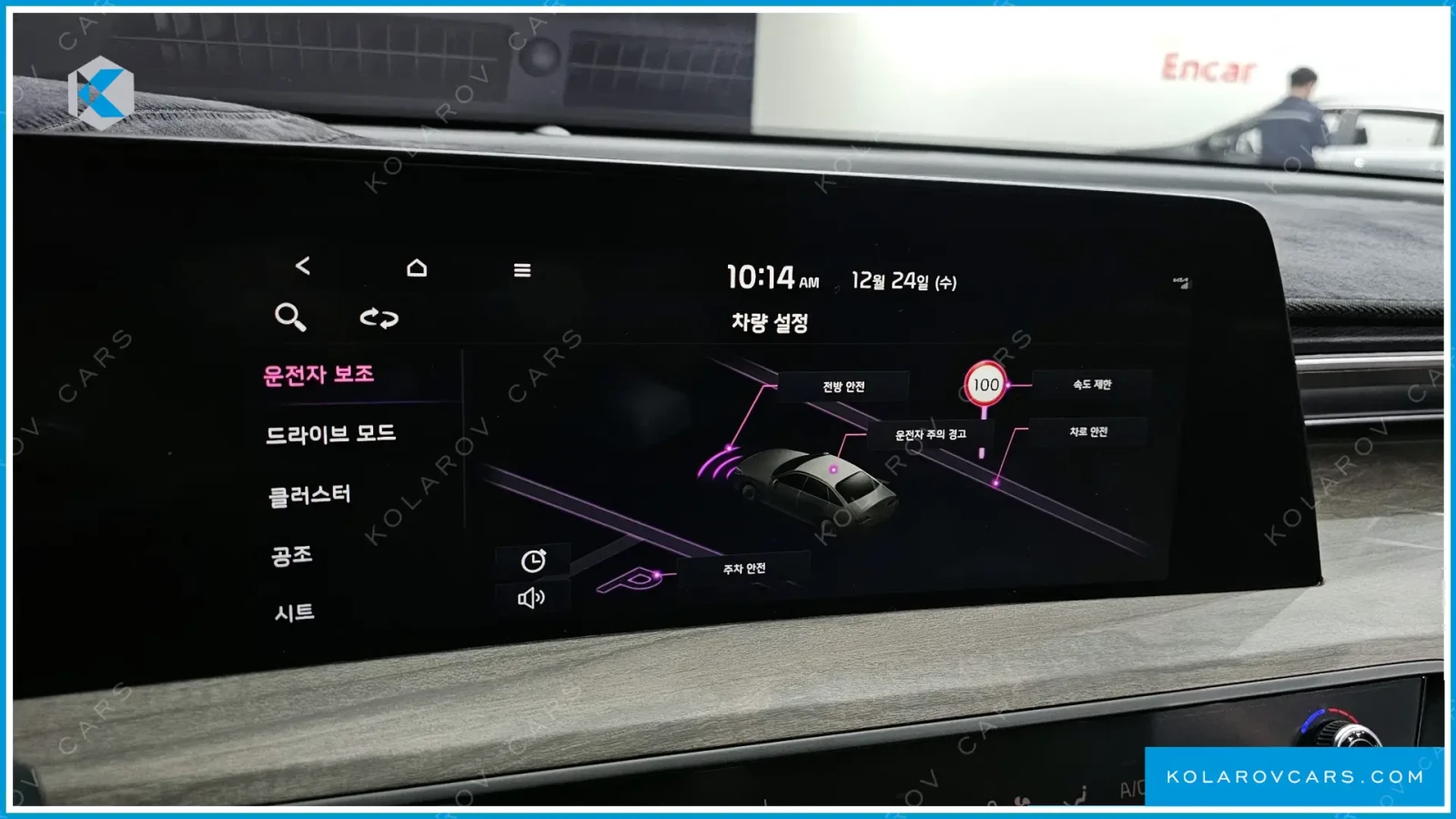 Kia K8 3.5 LPG Noblesse | Mobile.bg � ����������� 11