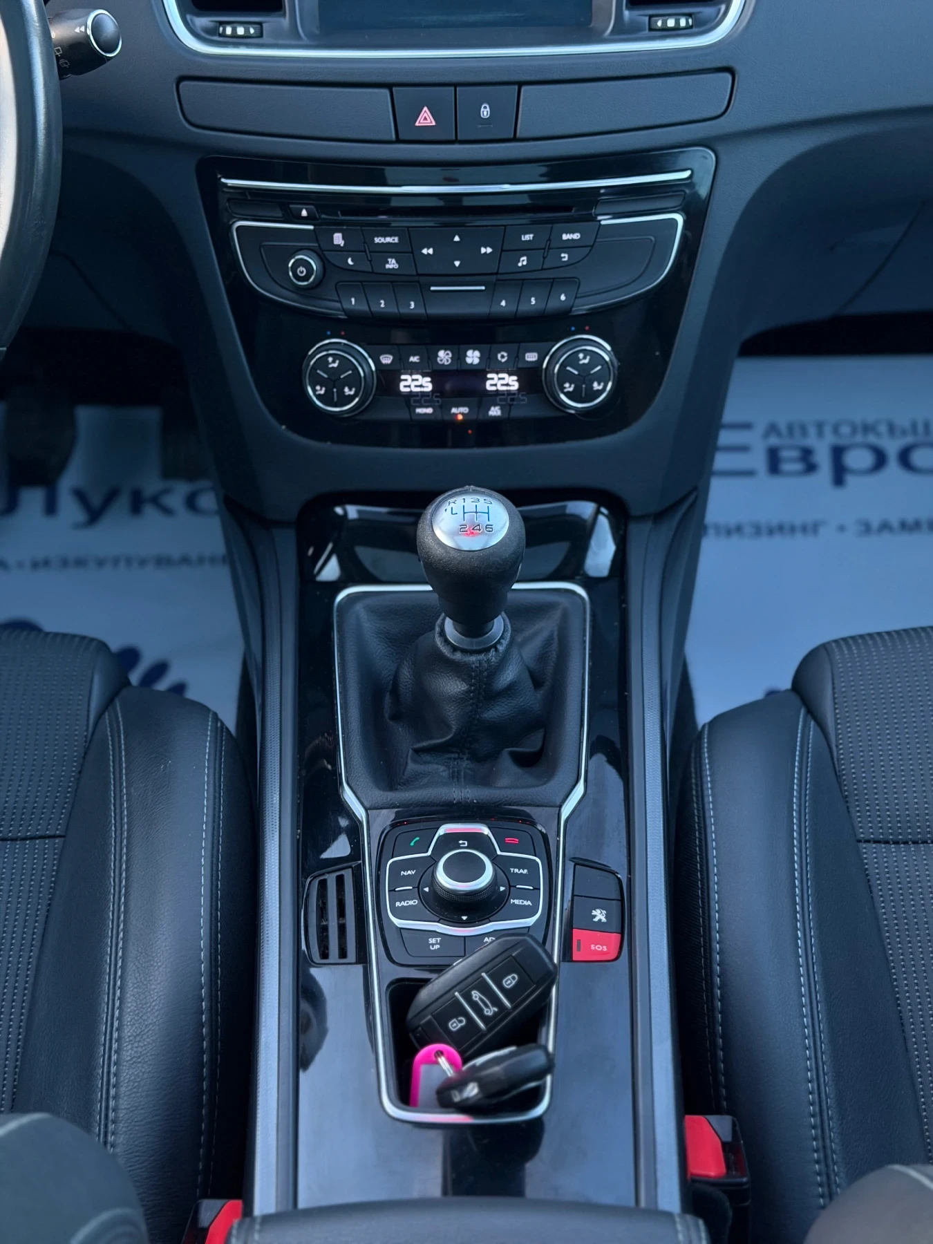 Peugeot 508 1.6i 156кс 6ск НАВИ ПАНОРАМА , снимка 16 - Автомобили и джипове - 53799102