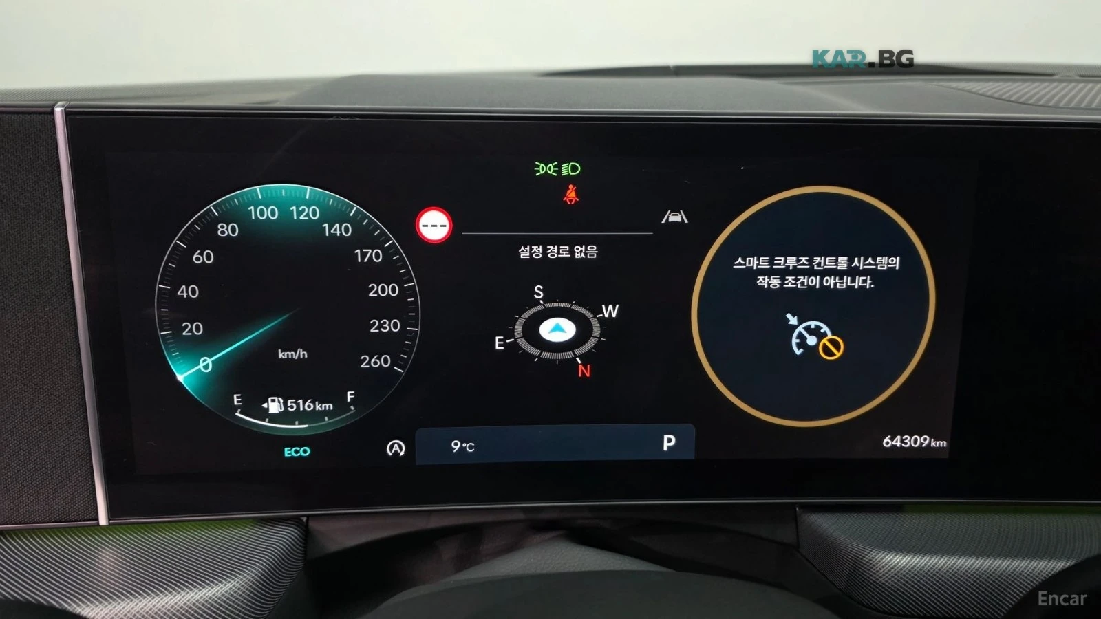 Hyundai Sonata DN8* DRIVE-ASSIST* REAR-CAMERA* , снимка 8 - Автомобили и джипове - 54777703