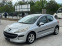 Обява за продажба на Peugeot 207 1, 4i* ГАЗОВ ИНЖ* * FACELIFT* * ИТАЛИЯ ~7 460 лв. - изображение 1